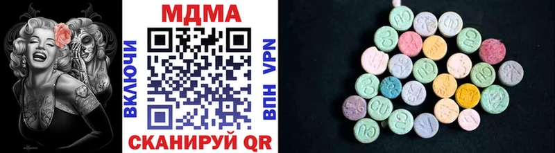 MDMA crystal Сарапул