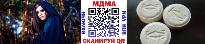 МДМА кристаллы Сарапул