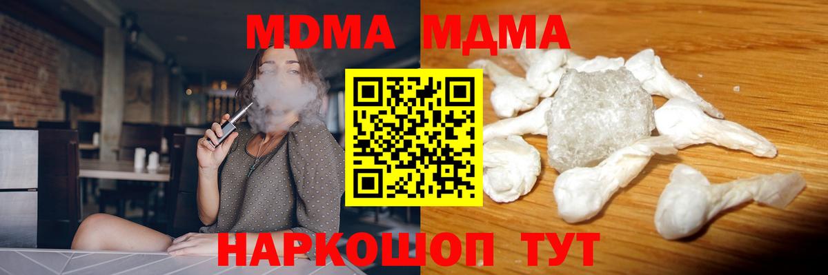 MDMA VHQ Сарапул