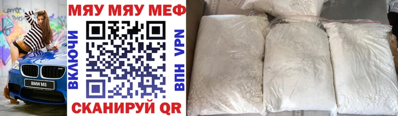МЕФ mephedrone  Сарапул 