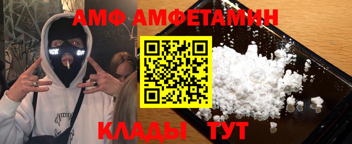 Метамфетамин кристалл Сарапул