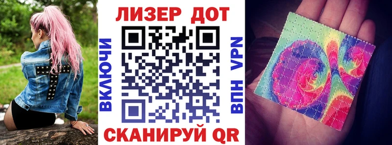 Марки N-bome 1,5мг  Сарапул 