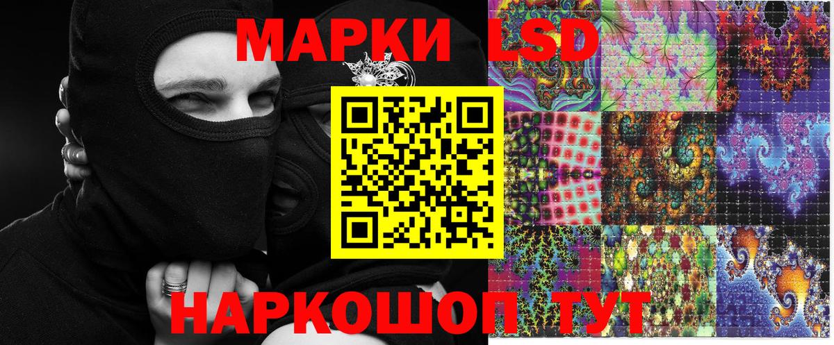 Наркотические марки 1,5мг Сарапул