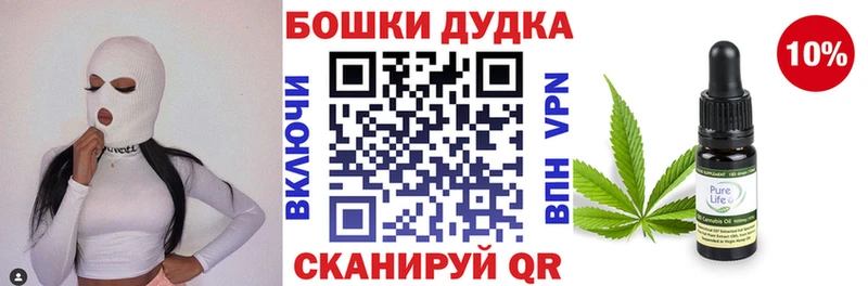 Марихуана Amnesia Сарапул