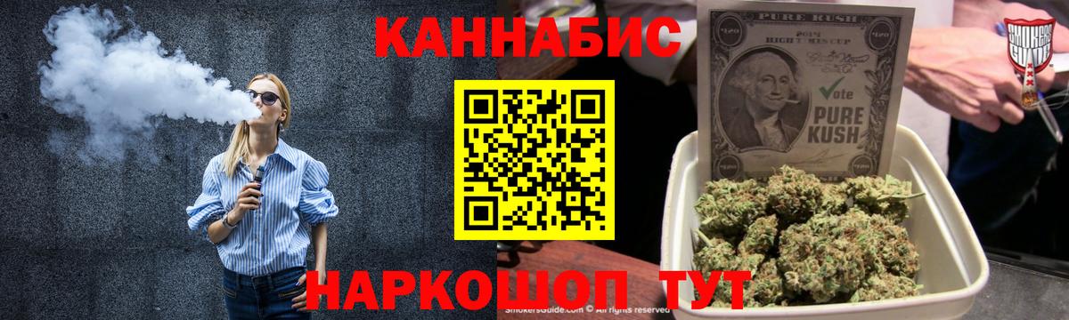 Конопля VHQ Сарапул