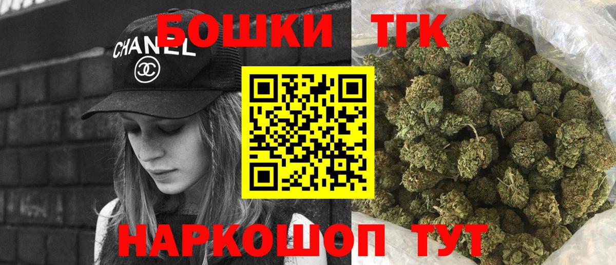 Канабис AK-47  Конопля MAZAR  Вход с VPN  Бошки Шишки VHQ  Сарапул  Конопля гибрид 